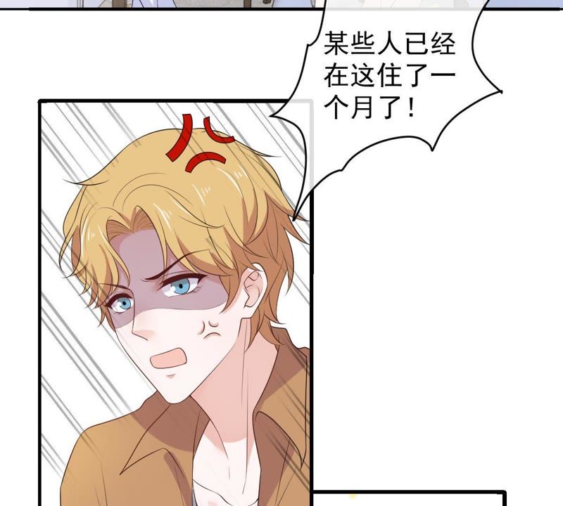 世无良猫韩漫全集-第92话 陪在他身边无删减无遮挡章节图片 