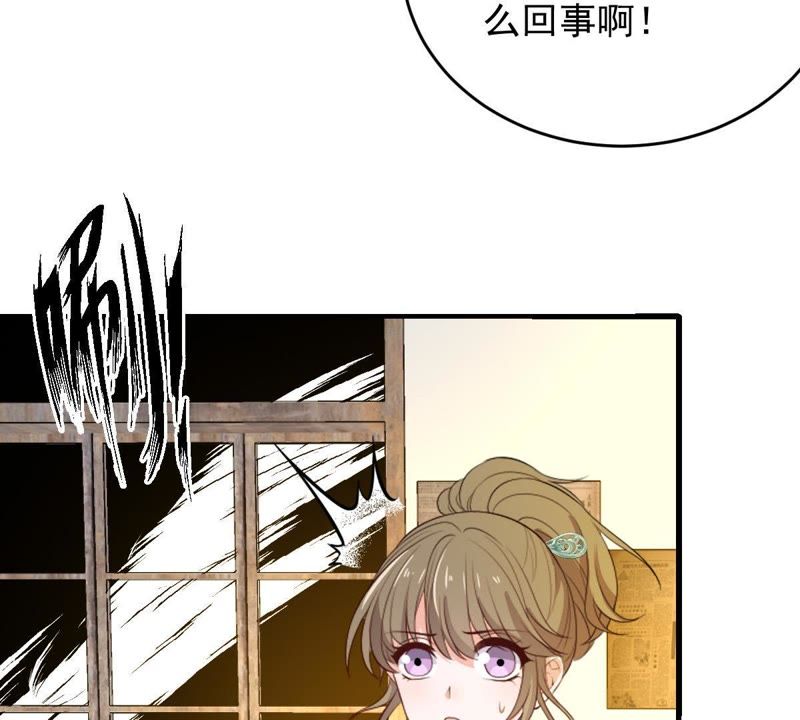 世无良猫韩漫全集-第92话 陪在他身边无删减无遮挡章节图片 
