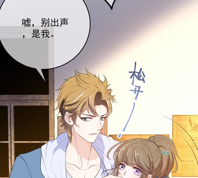 世无良猫韩漫全集-第92话 陪在他身边无删减无遮挡章节图片 