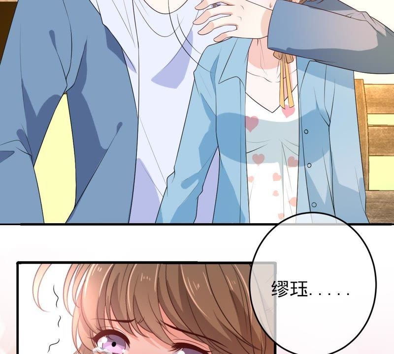 世无良猫韩漫全集-第92话 陪在他身边无删减无遮挡章节图片 