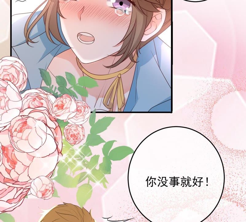 世无良猫韩漫全集-第92话 陪在他身边无删减无遮挡章节图片 
