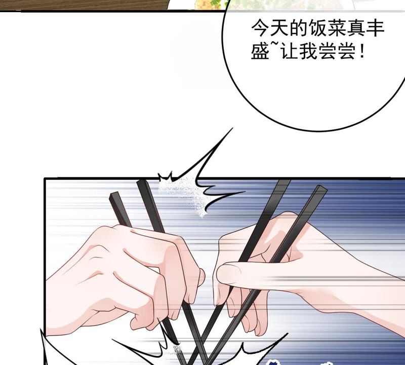 世无良猫韩漫全集-第92话 陪在他身边无删减无遮挡章节图片 