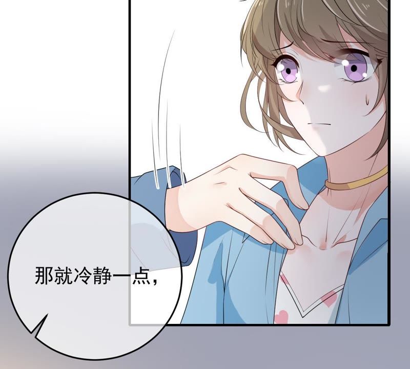 世无良猫韩漫全集-第93话 最“快”的男人无删减无遮挡章节图片 