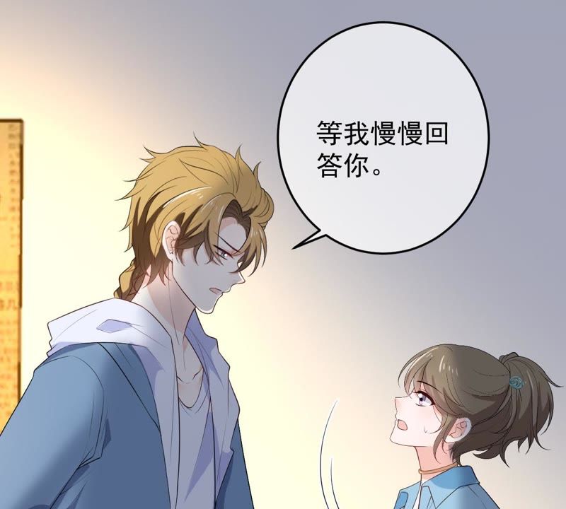 世无良猫韩漫全集-第93话 最“快”的男人无删减无遮挡章节图片 