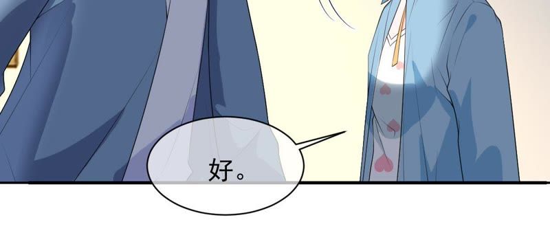 世无良猫韩漫全集-第93话 最“快”的男人无删减无遮挡章节图片 