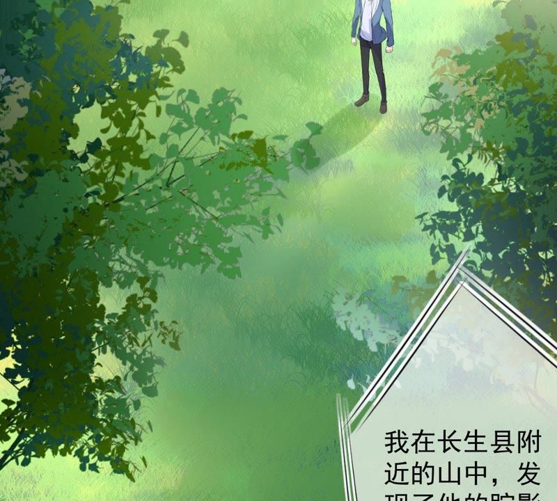 世无良猫韩漫全集-第93话 最“快”的男人无删减无遮挡章节图片 