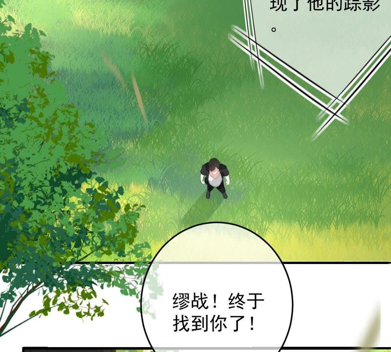 世无良猫韩漫全集-第93话 最“快”的男人无删减无遮挡章节图片 