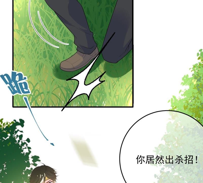 世无良猫韩漫全集-第93话 最“快”的男人无删减无遮挡章节图片 