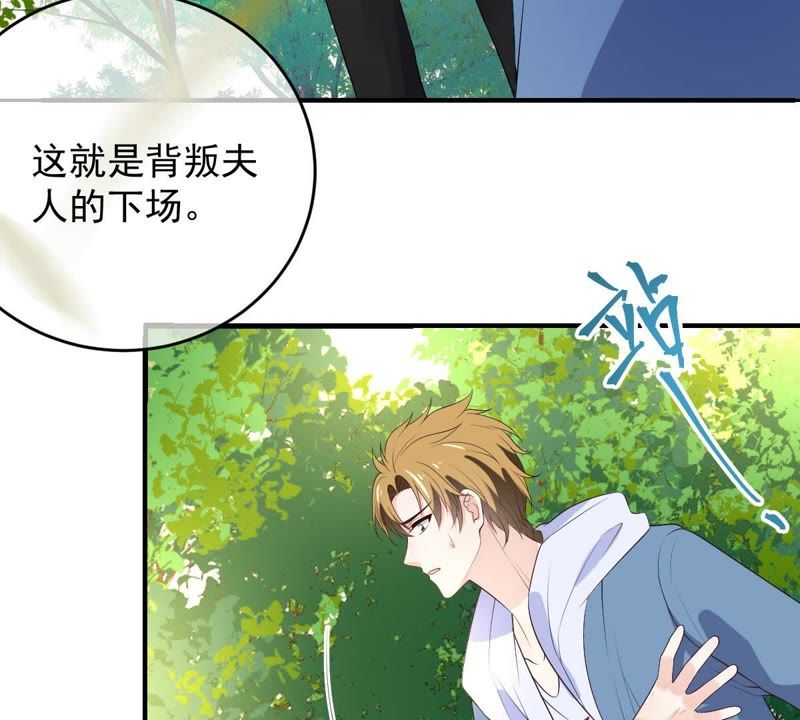 世无良猫韩漫全集-第93话 最“快”的男人无删减无遮挡章节图片 