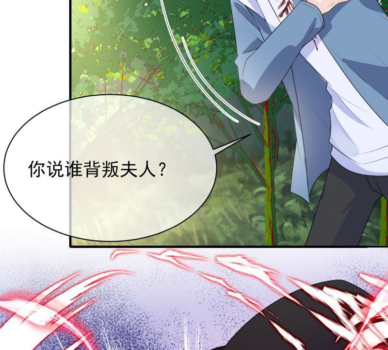 世无良猫韩漫全集-第93话 最“快”的男人无删减无遮挡章节图片 