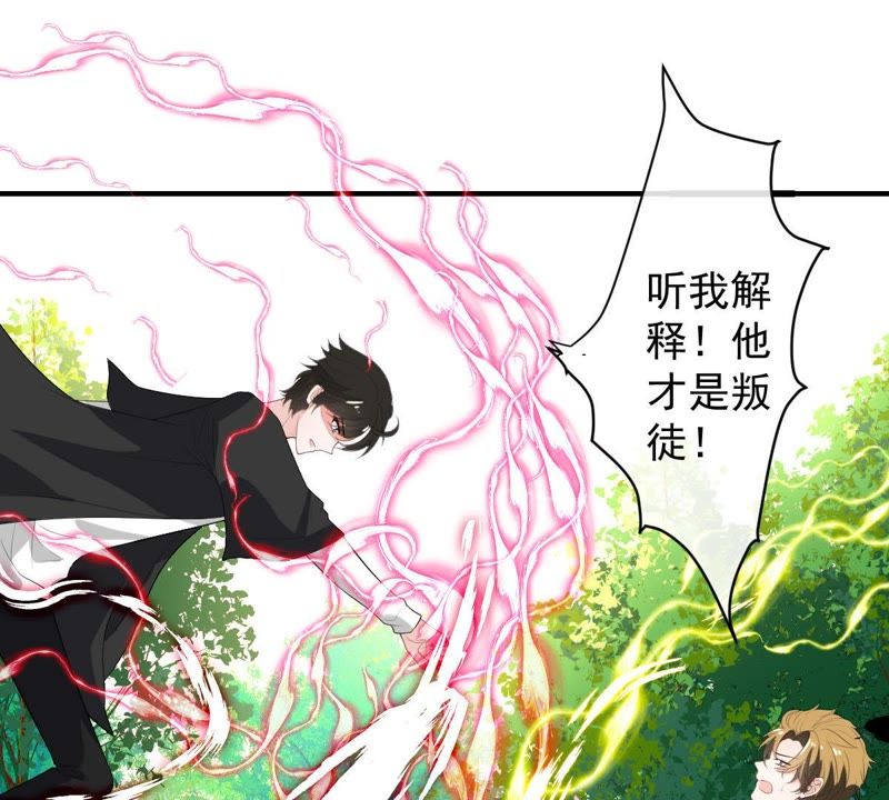 世无良猫韩漫全集-第93话 最“快”的男人无删减无遮挡章节图片 