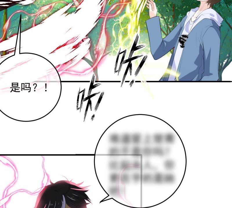 世无良猫韩漫全集-第93话 最“快”的男人无删减无遮挡章节图片 