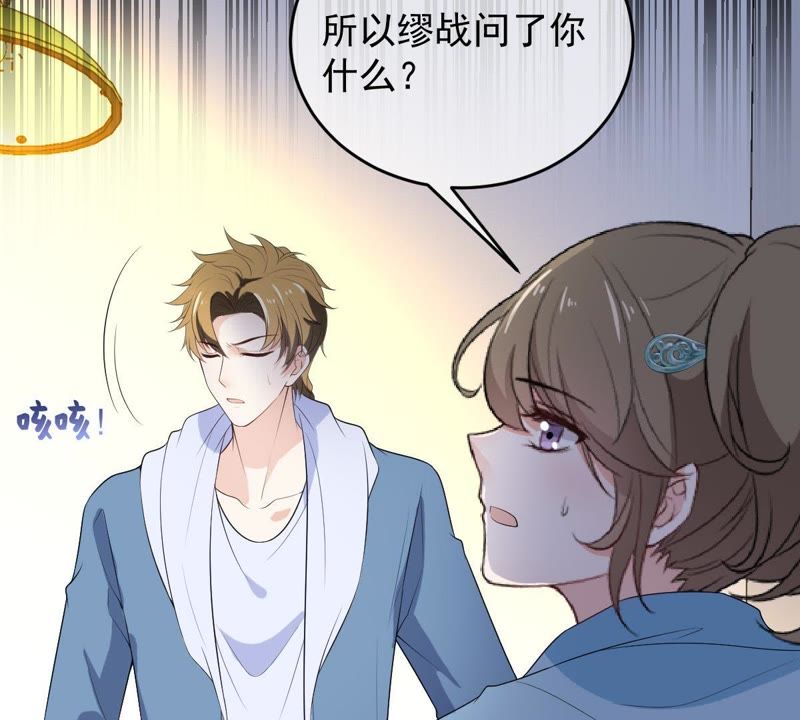 世无良猫韩漫全集-第93话 最“快”的男人无删减无遮挡章节图片 
