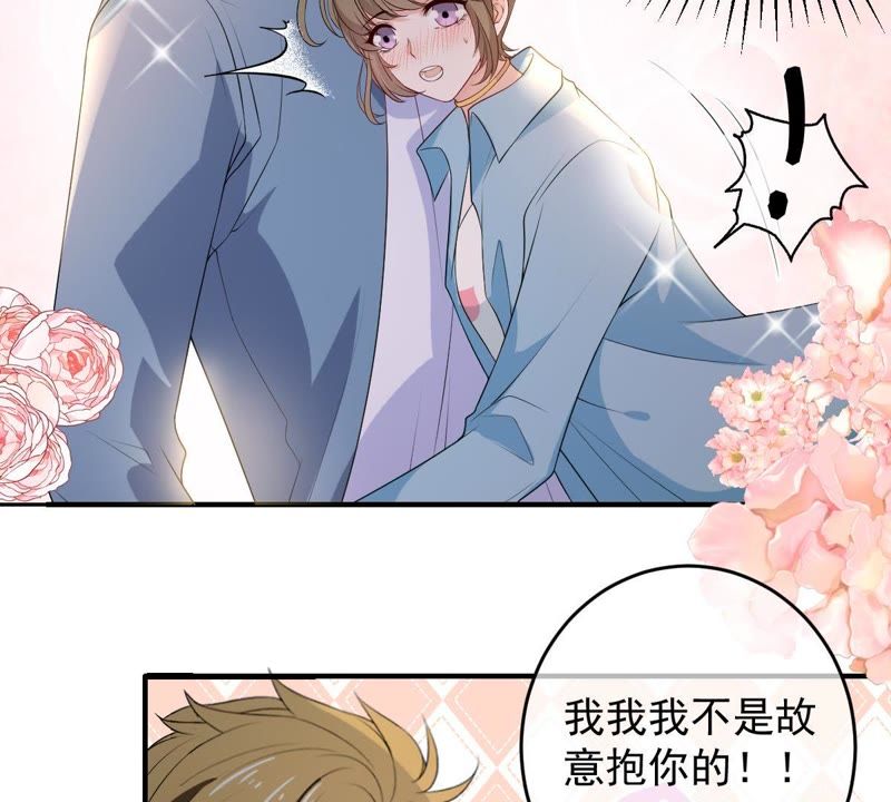 世无良猫韩漫全集-第93话 最“快”的男人无删减无遮挡章节图片 
