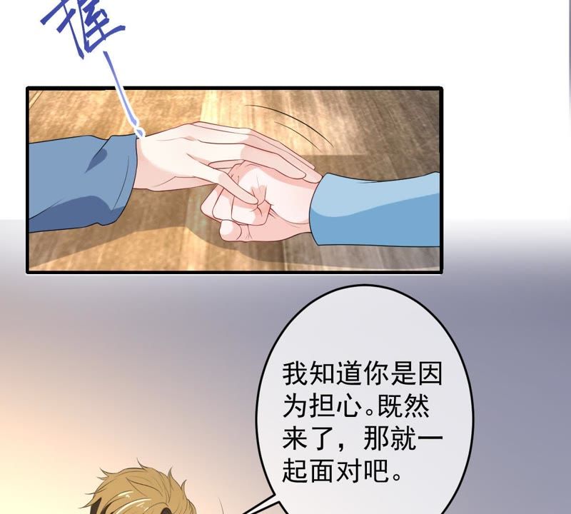 世无良猫韩漫全集-第93话 最“快”的男人无删减无遮挡章节图片 