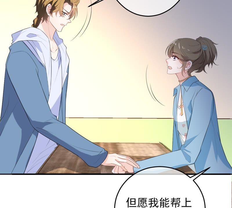 世无良猫韩漫全集-第93话 最“快”的男人无删减无遮挡章节图片 