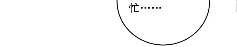 世无良猫韩漫全集-第93话 最“快”的男人无删减无遮挡章节图片 