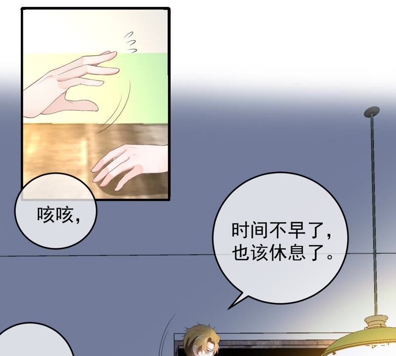 世无良猫韩漫全集-第93话 最“快”的男人无删减无遮挡章节图片 