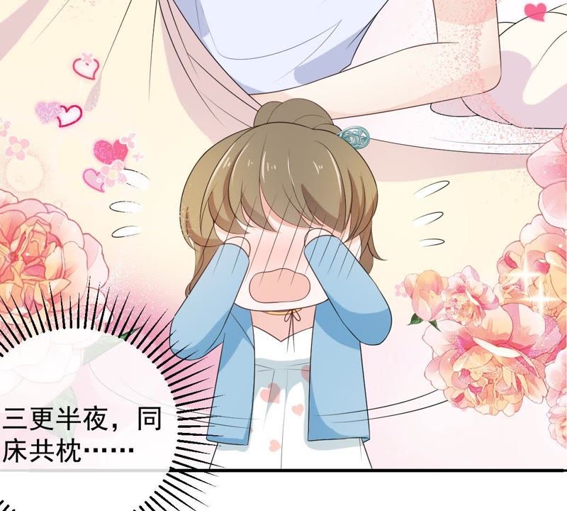 世无良猫韩漫全集-第93话 最“快”的男人无删减无遮挡章节图片 