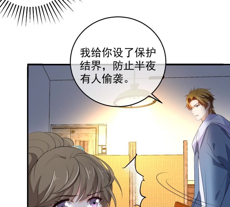 世无良猫韩漫全集-第93话 最“快”的男人无删减无遮挡章节图片 