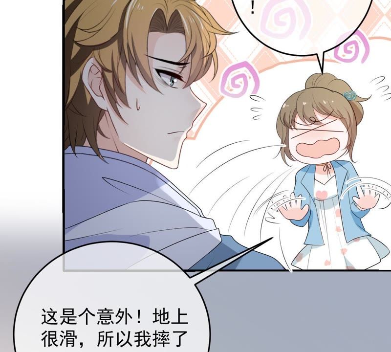 世无良猫韩漫全集-第93话 最“快”的男人无删减无遮挡章节图片 