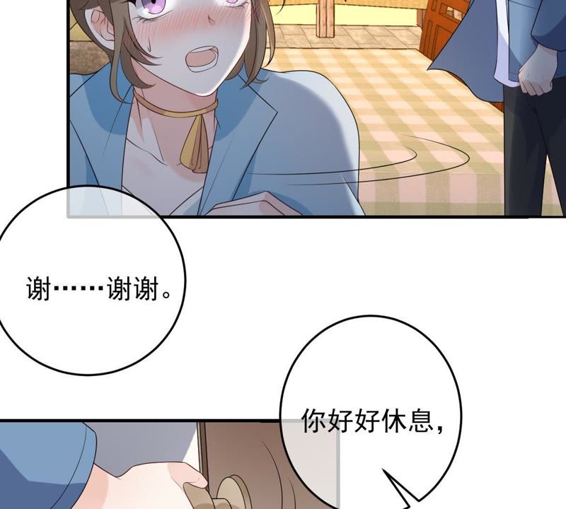 世无良猫韩漫全集-第93话 最“快”的男人无删减无遮挡章节图片 