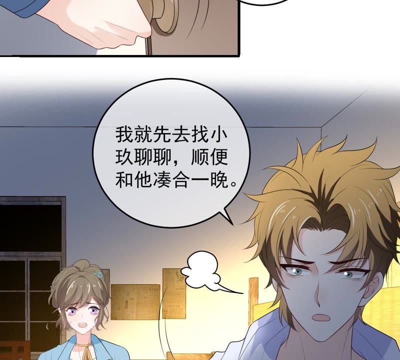 世无良猫韩漫全集-第93话 最“快”的男人无删减无遮挡章节图片 