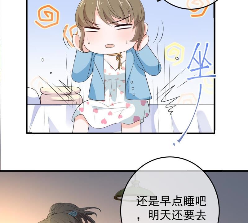 世无良猫韩漫全集-第93话 最“快”的男人无删减无遮挡章节图片 