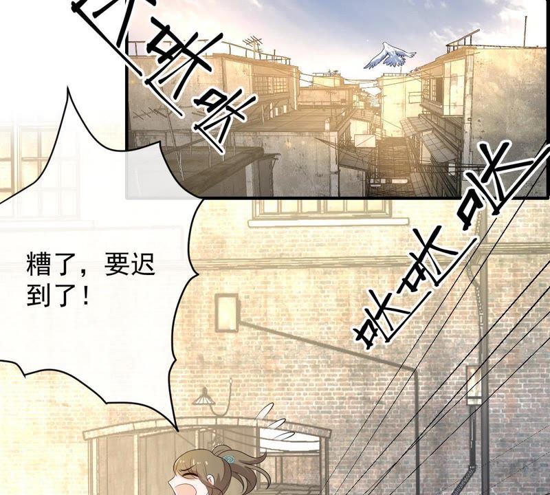 世无良猫韩漫全集-第93话 最“快”的男人无删减无遮挡章节图片 