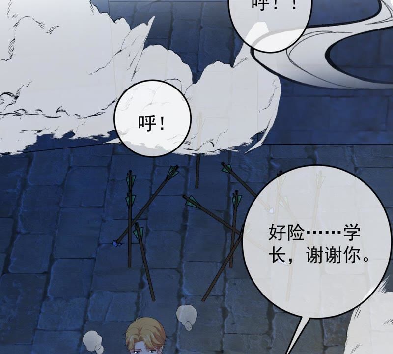 世无良猫韩漫全集-第95话 戚夫人的陪葬无删减无遮挡章节图片 