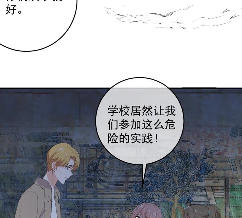 世无良猫韩漫全集-第95话 戚夫人的陪葬无删减无遮挡章节图片 