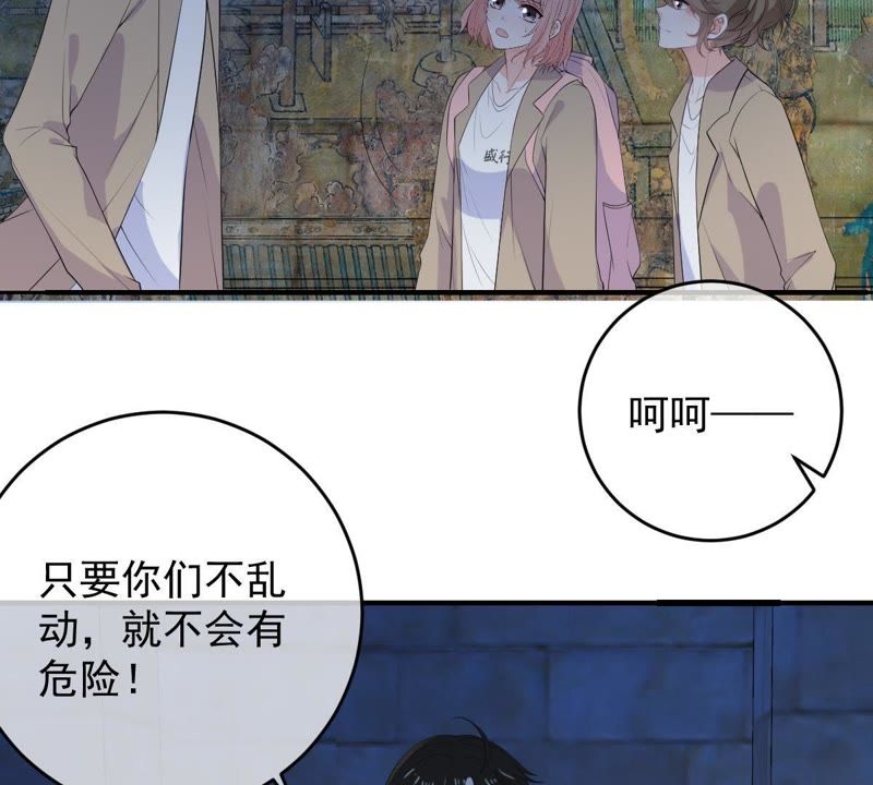 世无良猫韩漫全集-第95话 戚夫人的陪葬无删减无遮挡章节图片 