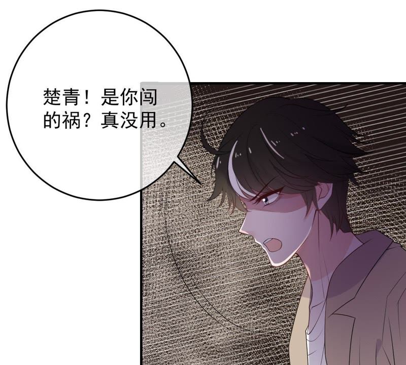 世无良猫韩漫全集-第95话 戚夫人的陪葬无删减无遮挡章节图片 
