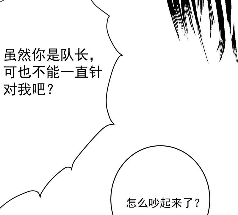 世无良猫韩漫全集-第95话 戚夫人的陪葬无删减无遮挡章节图片 