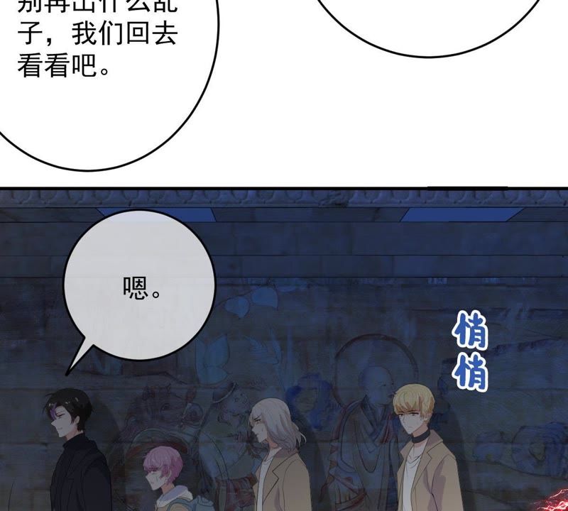 世无良猫韩漫全集-第95话 戚夫人的陪葬无删减无遮挡章节图片 