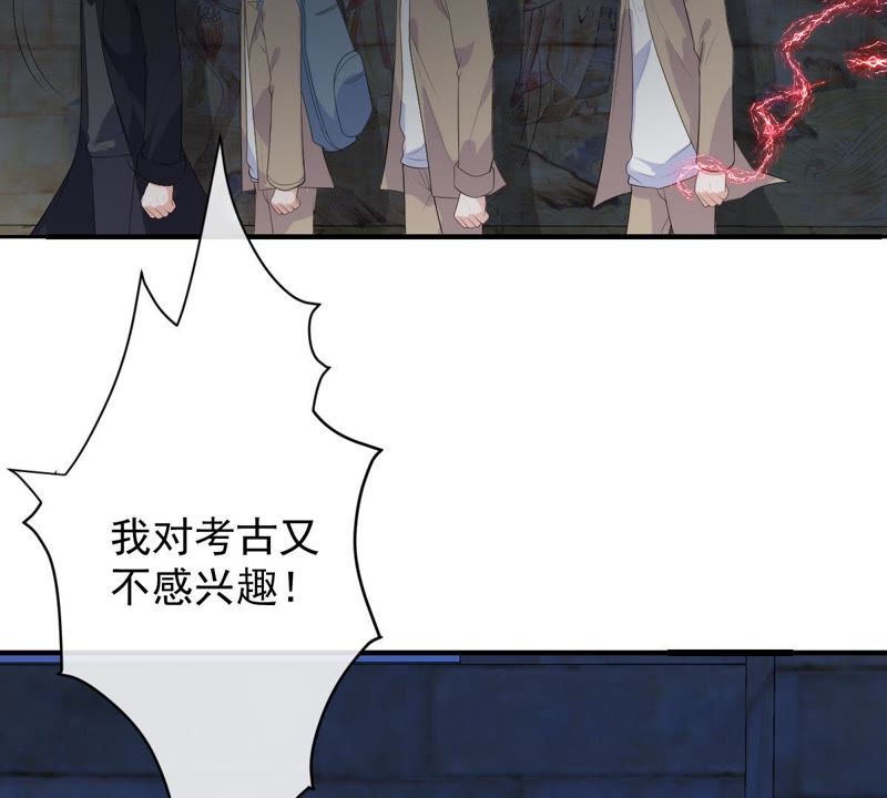 世无良猫韩漫全集-第95话 戚夫人的陪葬无删减无遮挡章节图片 