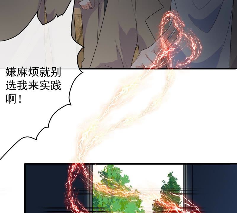 世无良猫韩漫全集-第95话 戚夫人的陪葬无删减无遮挡章节图片 
