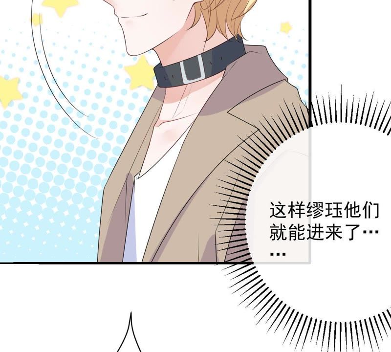 世无良猫韩漫全集-第95话 戚夫人的陪葬无删减无遮挡章节图片 