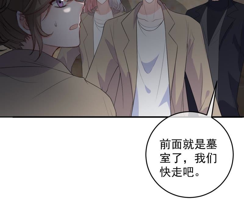 世无良猫韩漫全集-第95话 戚夫人的陪葬无删减无遮挡章节图片 