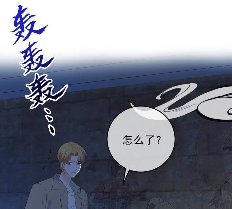 世无良猫韩漫全集-第95话 戚夫人的陪葬无删减无遮挡章节图片 