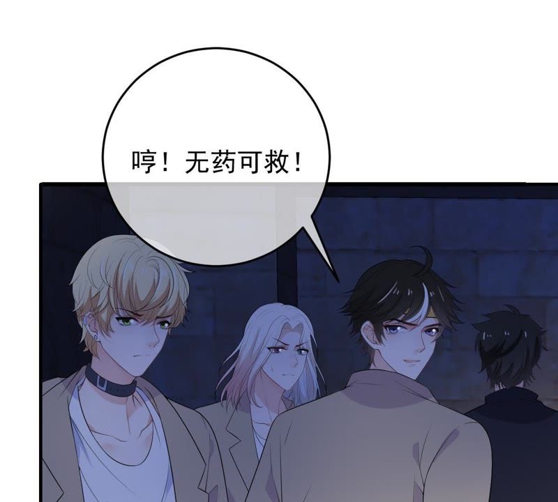 世无良猫韩漫全集-第95话 戚夫人的陪葬无删减无遮挡章节图片 