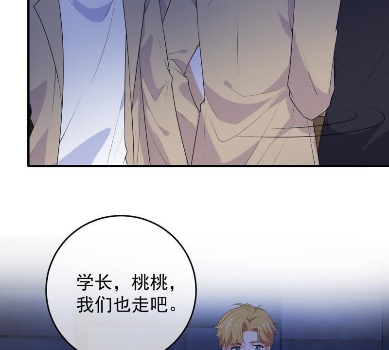 世无良猫韩漫全集-第95话 戚夫人的陪葬无删减无遮挡章节图片 