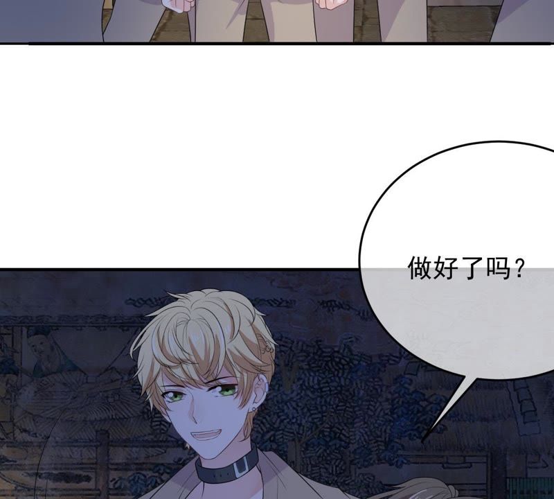 世无良猫韩漫全集-第95话 戚夫人的陪葬无删减无遮挡章节图片 