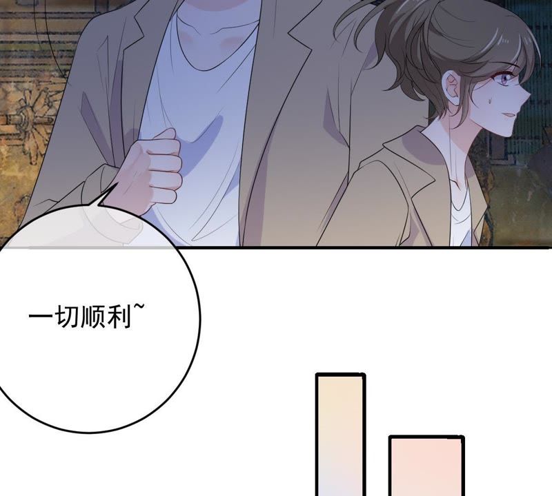 世无良猫韩漫全集-第95话 戚夫人的陪葬无删减无遮挡章节图片 