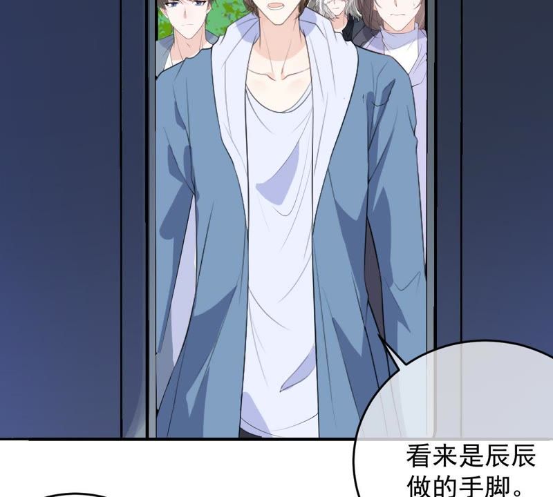 世无良猫韩漫全集-第95话 戚夫人的陪葬无删减无遮挡章节图片 