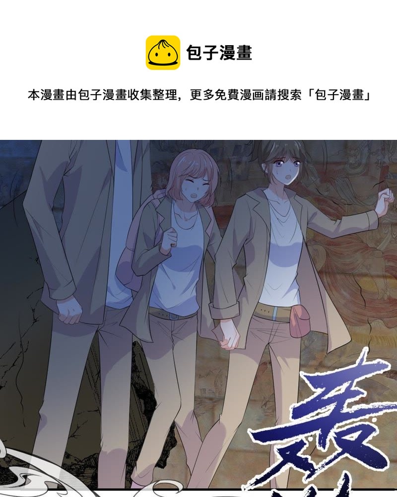 世无良猫韩漫全集-第95话 戚夫人的陪葬无删减无遮挡章节图片 