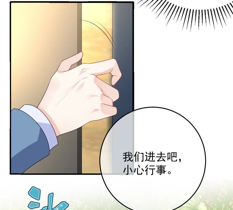 世无良猫韩漫全集-第95话 戚夫人的陪葬无删减无遮挡章节图片 