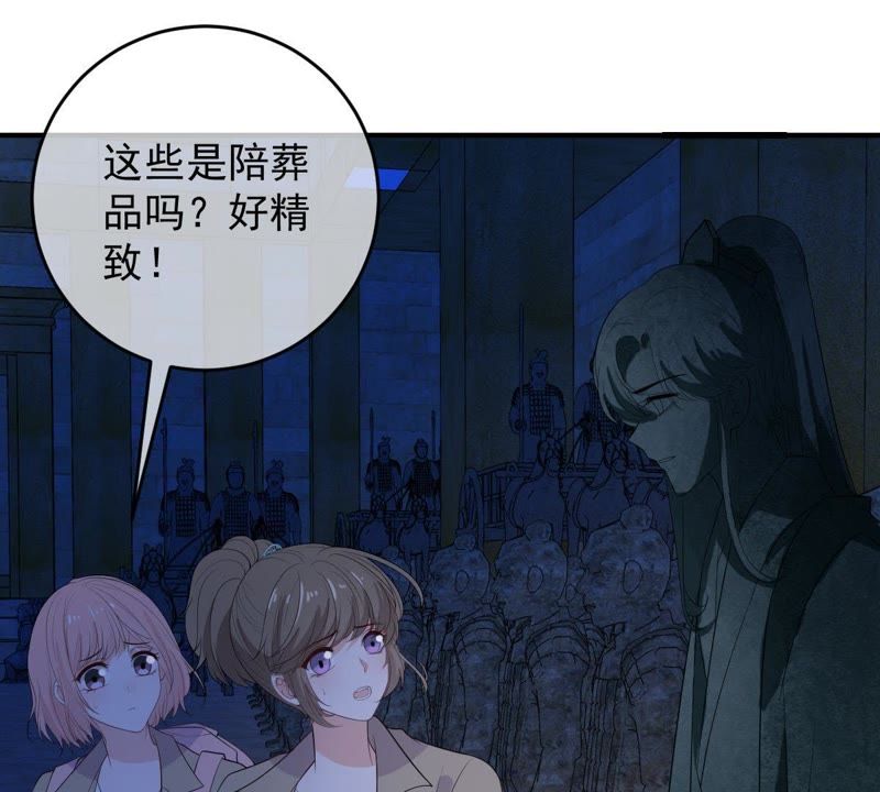 世无良猫韩漫全集-第95话 戚夫人的陪葬无删减无遮挡章节图片 