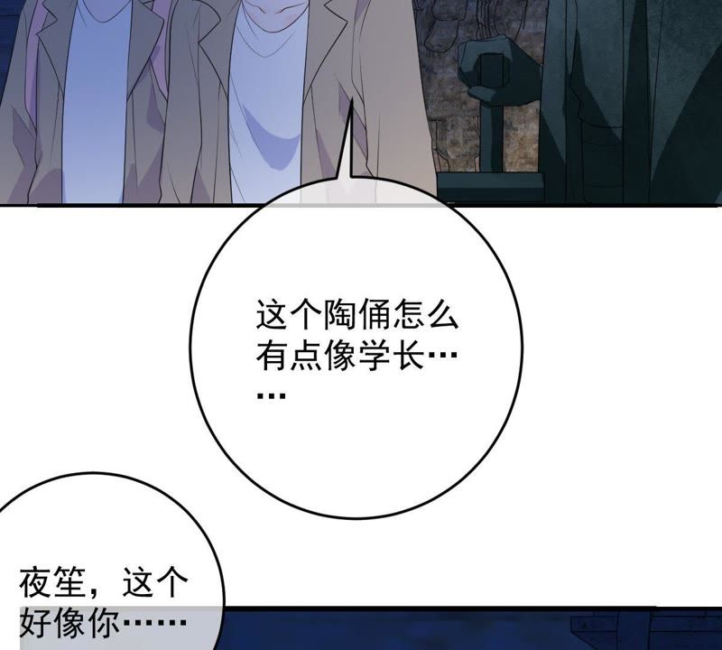 世无良猫韩漫全集-第95话 戚夫人的陪葬无删减无遮挡章节图片 