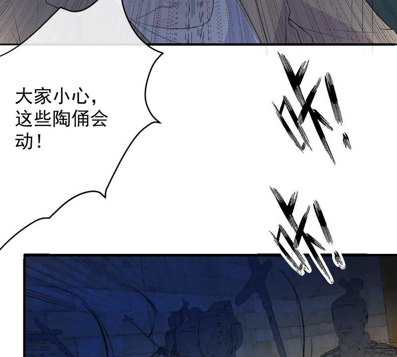 世无良猫韩漫全集-第95话 戚夫人的陪葬无删减无遮挡章节图片 